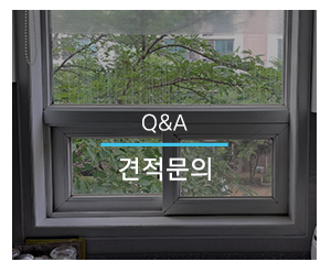 (주)강호창호_메인하단_고객센터