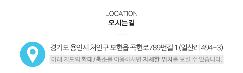 (주)강호창호_상단_주소