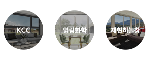 (주)강호창호_시공사진_왼