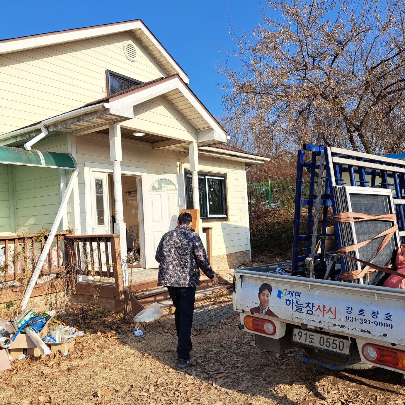 /user/k/kanghowindows/editor/2412/0130777c655cc76cf8cf9a7939636add_1733915371_8876.jpg 이미지크게보기