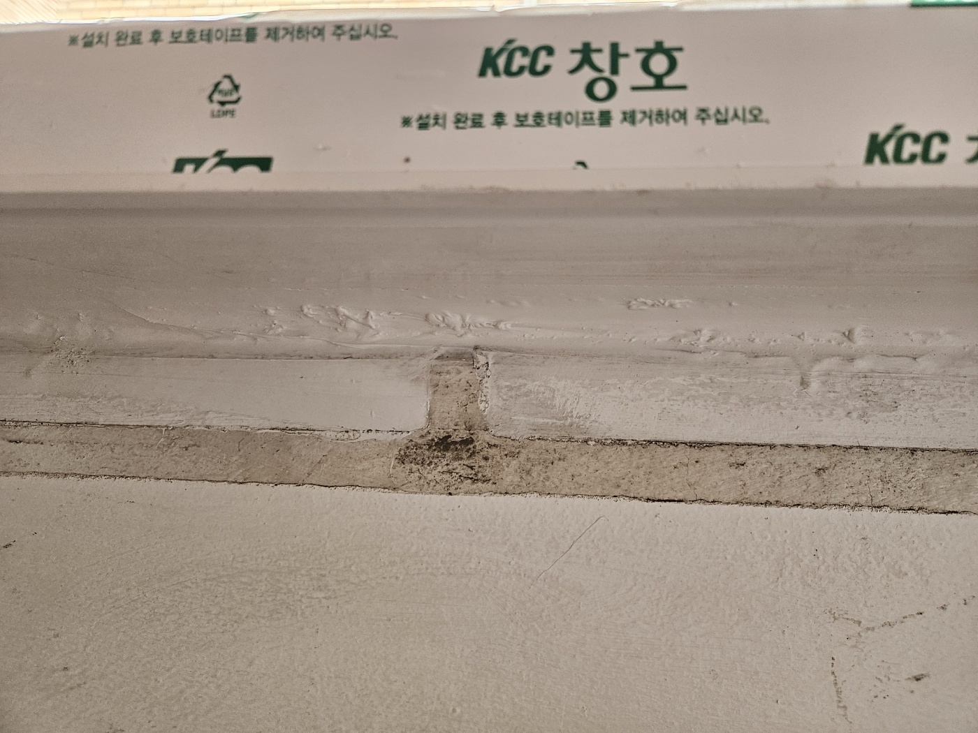 /user/k/kanghowindows/editor/2508/7b13b1822037f136246c631a9e66ae52_1754313441_5198.jpg 이미지크게보기