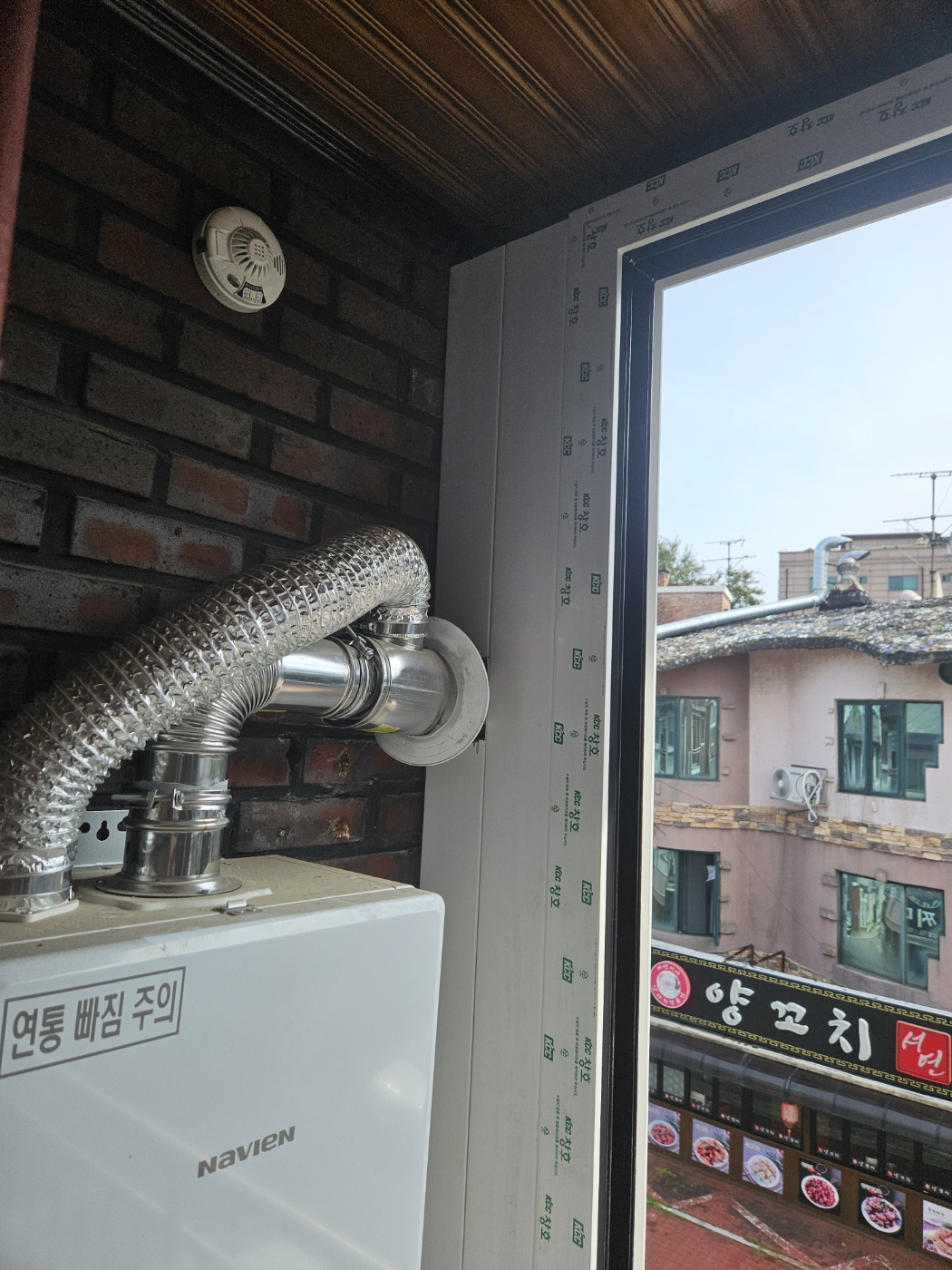 /user/k/kanghowindows/editor/2510/3fc5803d3c5a9f98c1073b957273d9d0_1760081662_1592.jpg 이미지크게보기